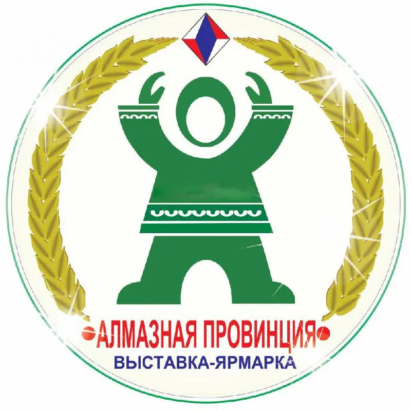 Алмазная провинция