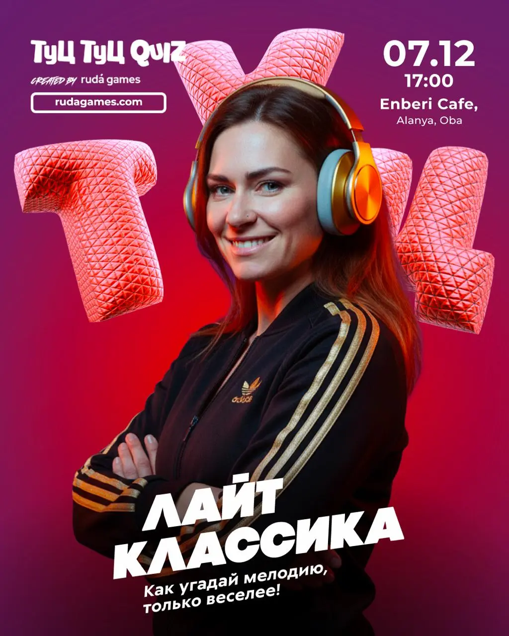 Туц-Туц Квиз — Лайт версия!