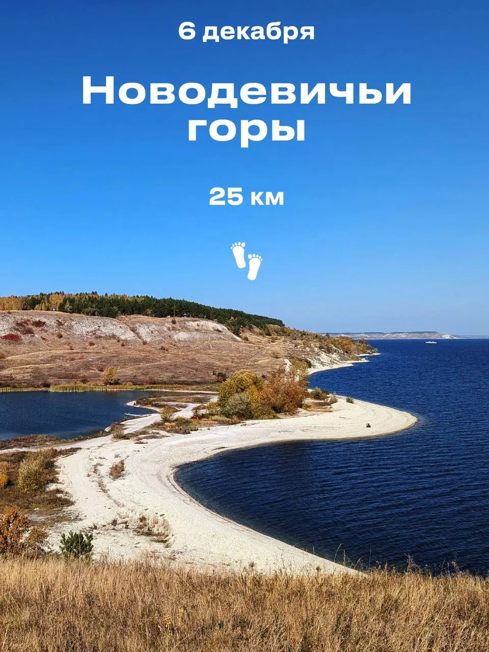 Обзор событий