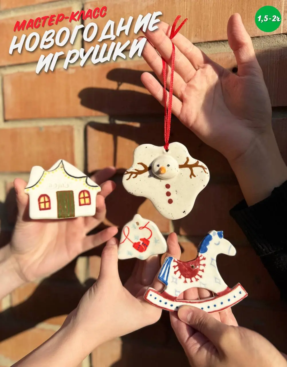 Обзор событий