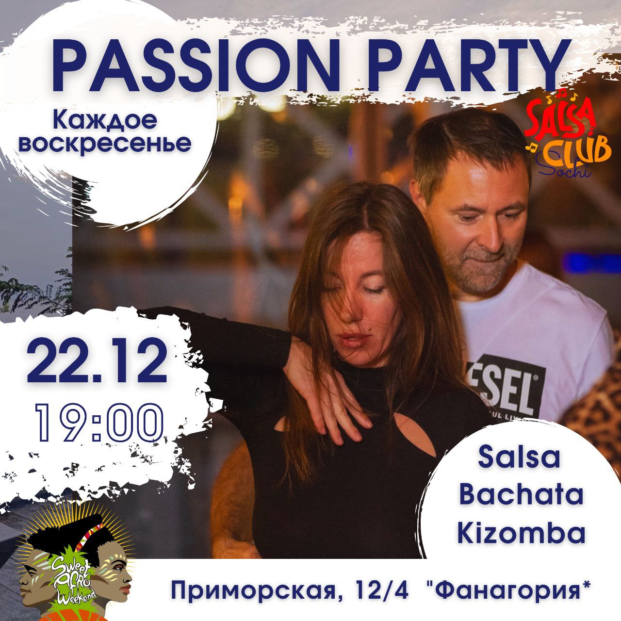 Вечеринка в ресторане "Фанагория"