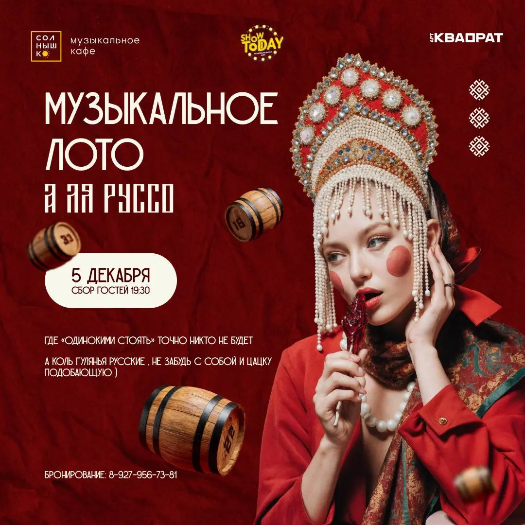 И плывёт веночек