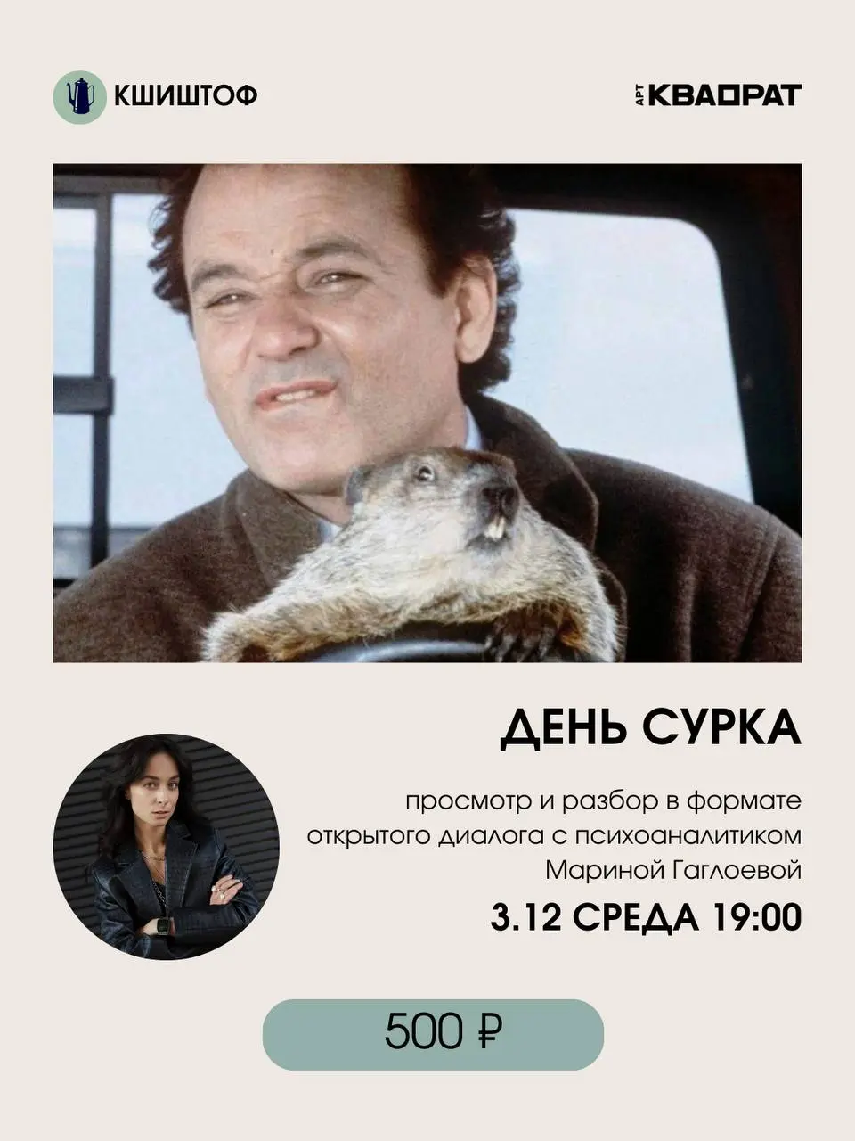 Книжный клуб с Н. Нефедьевой