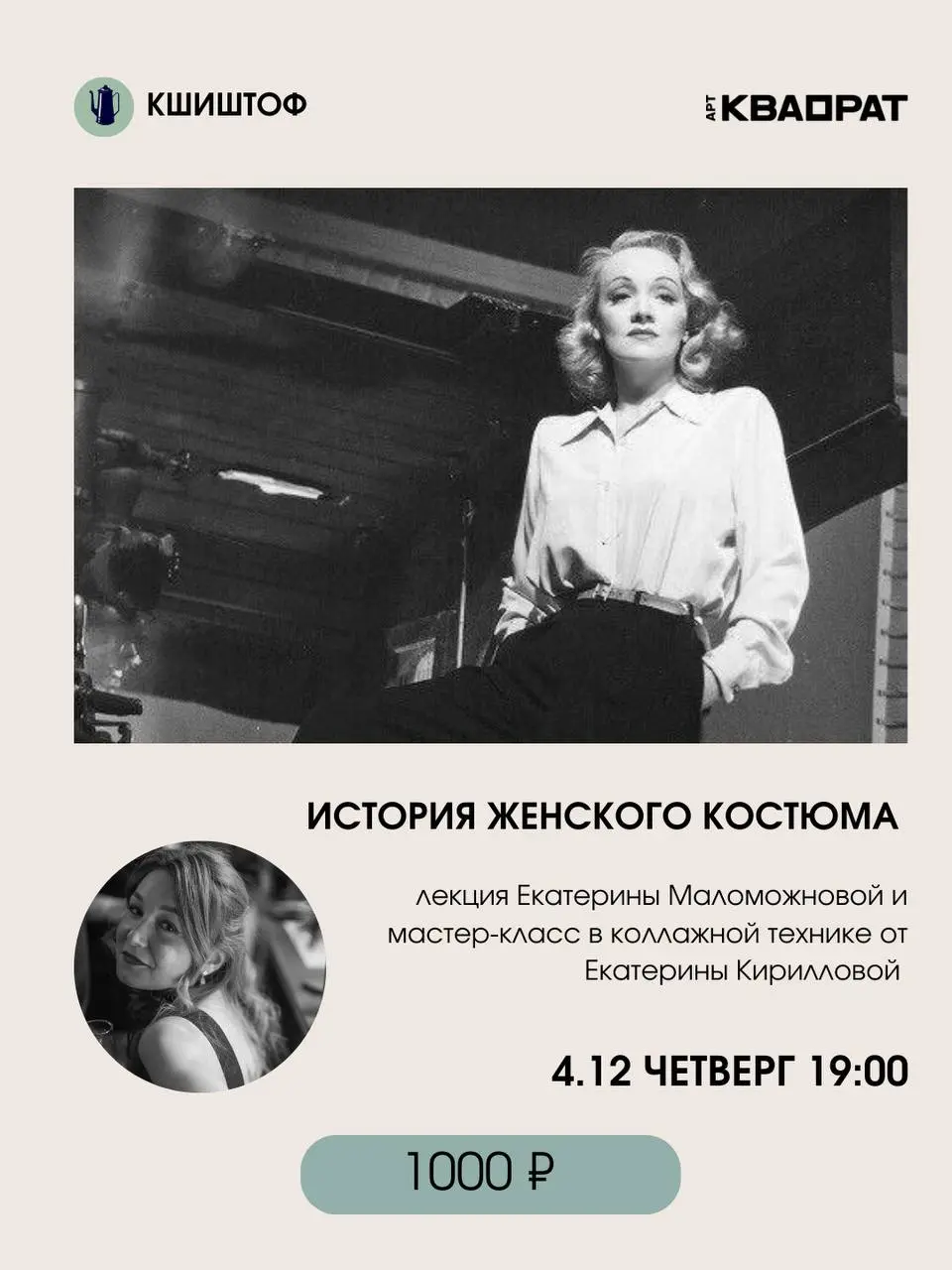 Книжный клуб с Н. Нефедьевой