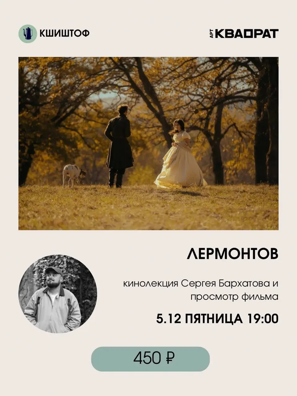 Книжный клуб с Н. Нефедьевой