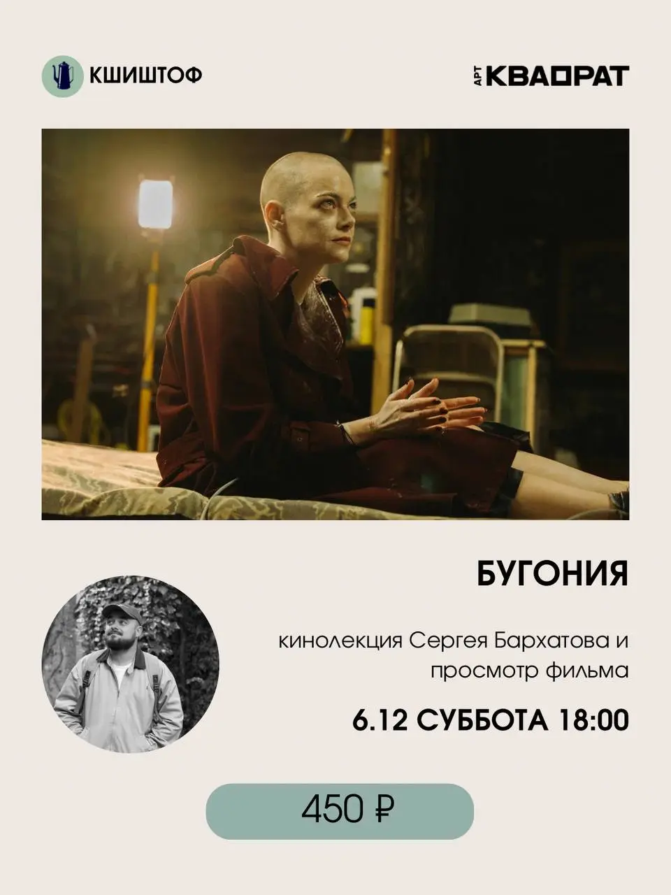 Книжный клуб с Н. Нефедьевой