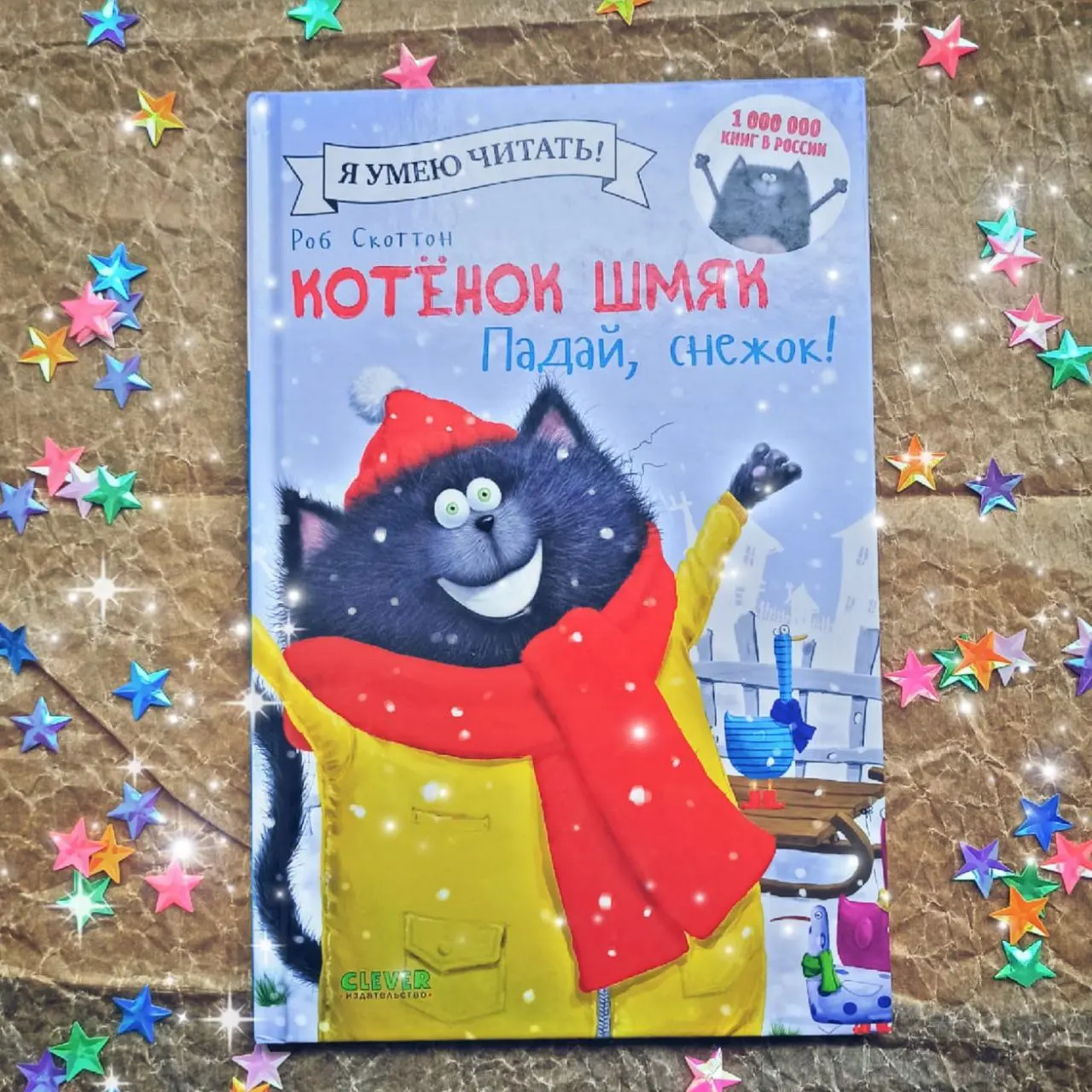 ВСТРЕЧА ШКОЛЫ СКАЗОЧНИКОВ