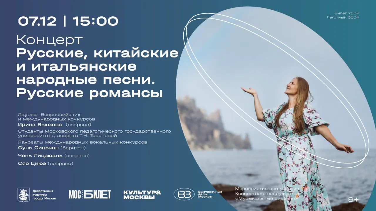 Концерт в галерее