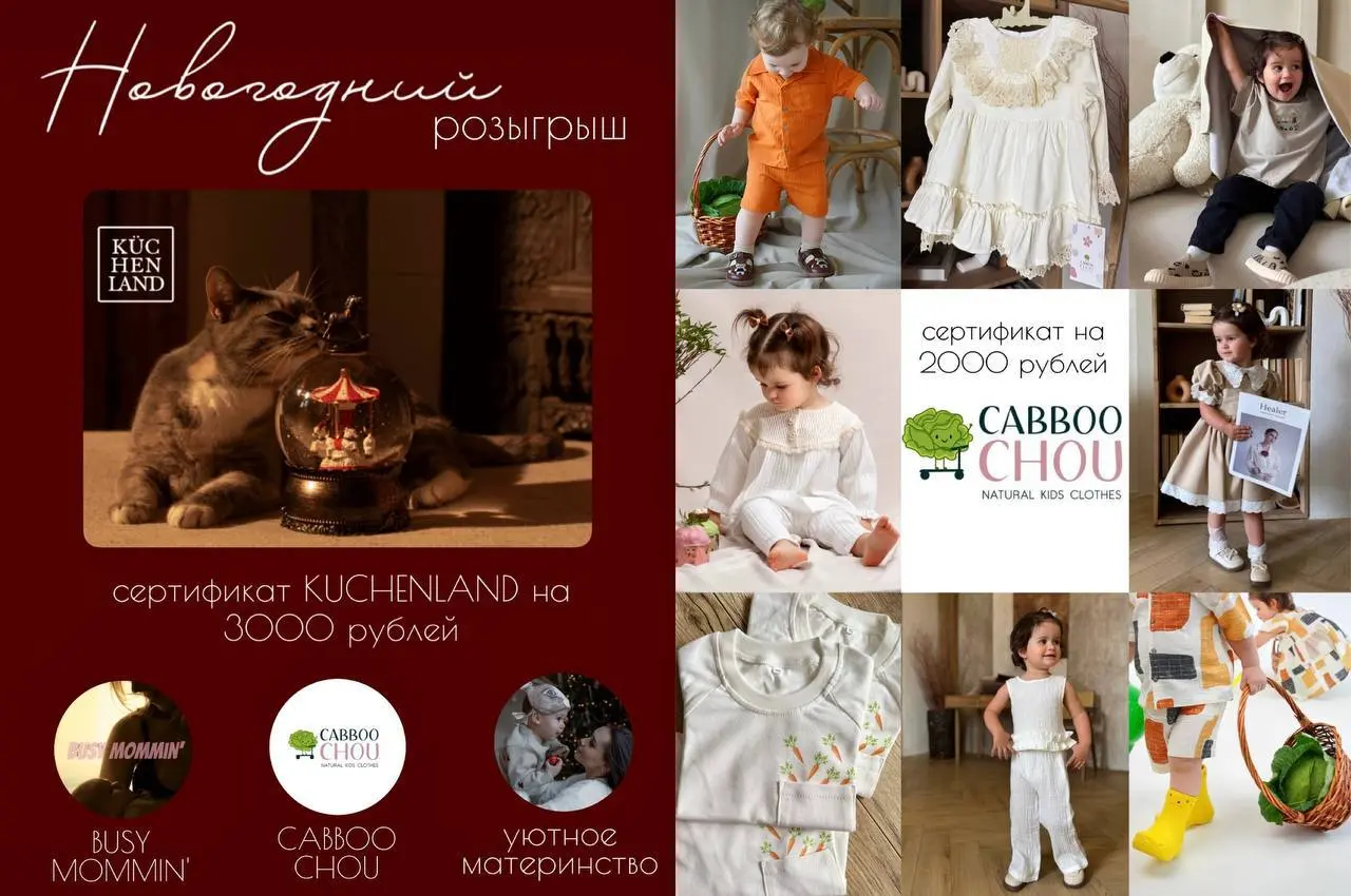 Подарки к Новому году