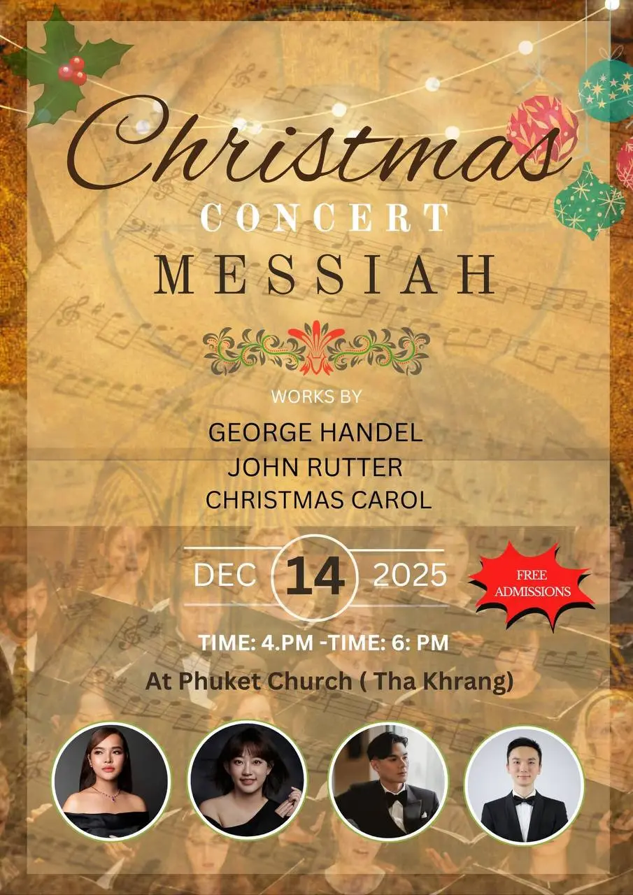 РОЖДЕСТВЕНСКИЙ КОНЦЕРТ