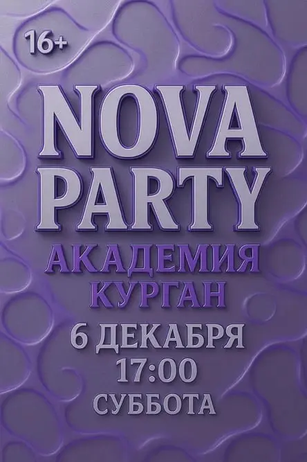 NOVA PARTY