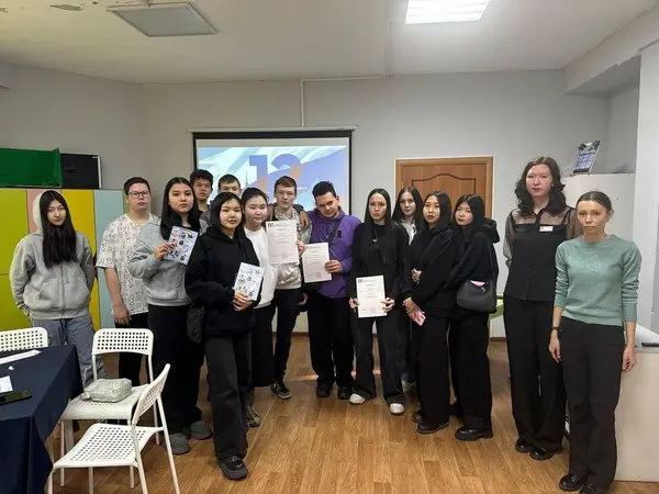 Конституция: страницы истории