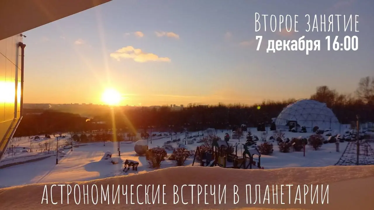 АФИША ВЫХОДНЫХ