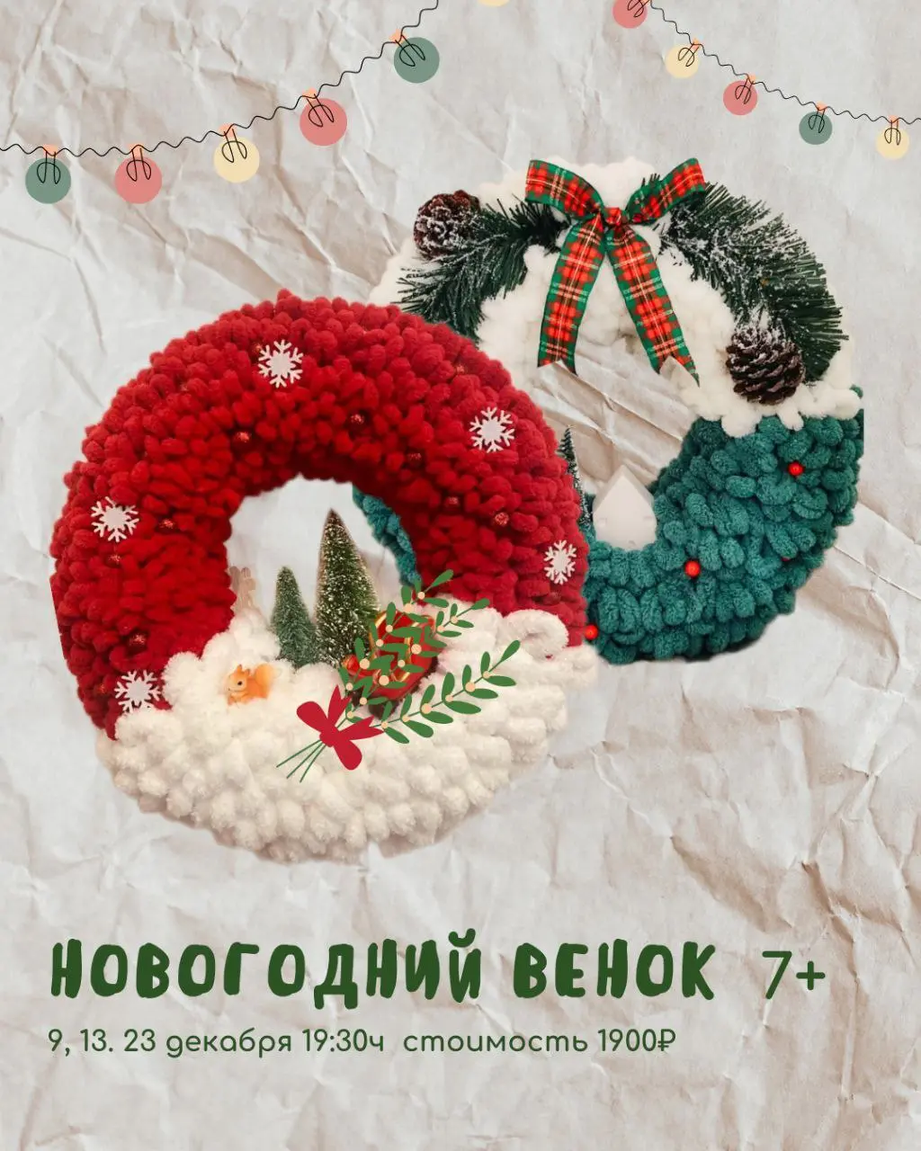 Мастер-класс по живописи пастелью