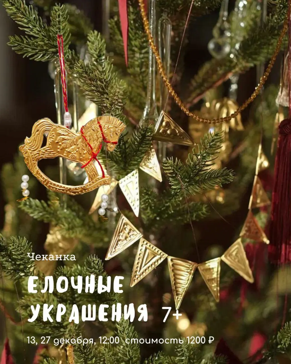 Мастер-класс по живописи пастелью