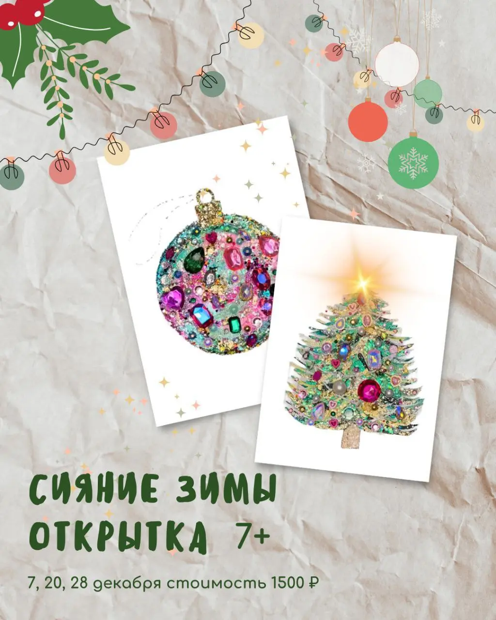 Мастер-класс по живописи пастелью