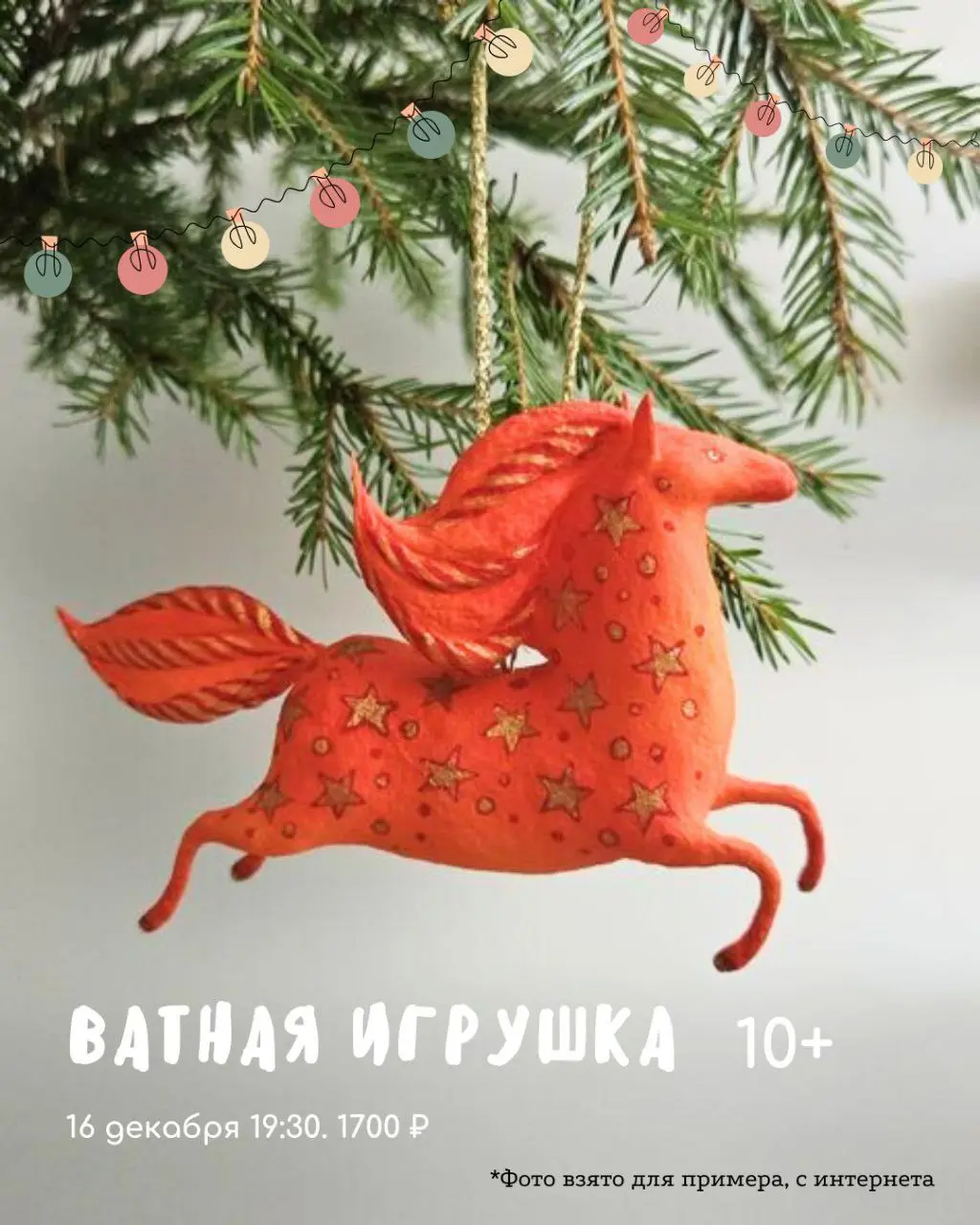 Мастер-класс по живописи пастелью