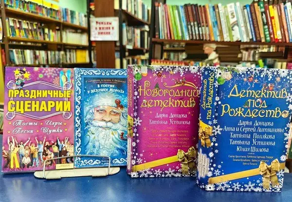 Праздничная программа "К нам стучится Новый год!"