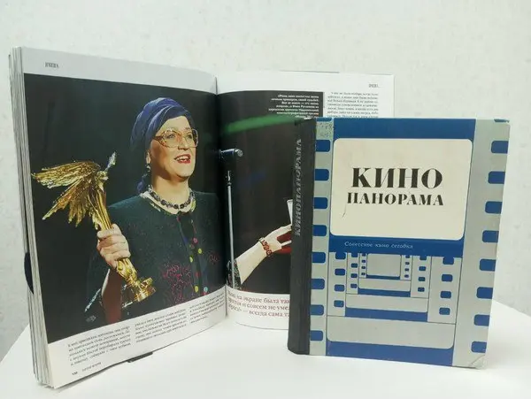 Характер, талант и харизма