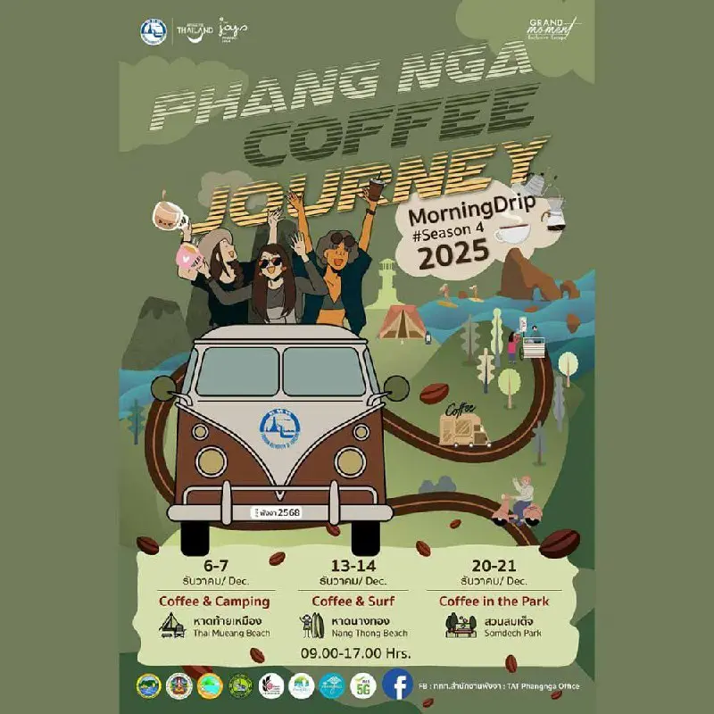 PHANGNGA COFFEE JOURNEY #SEASON4