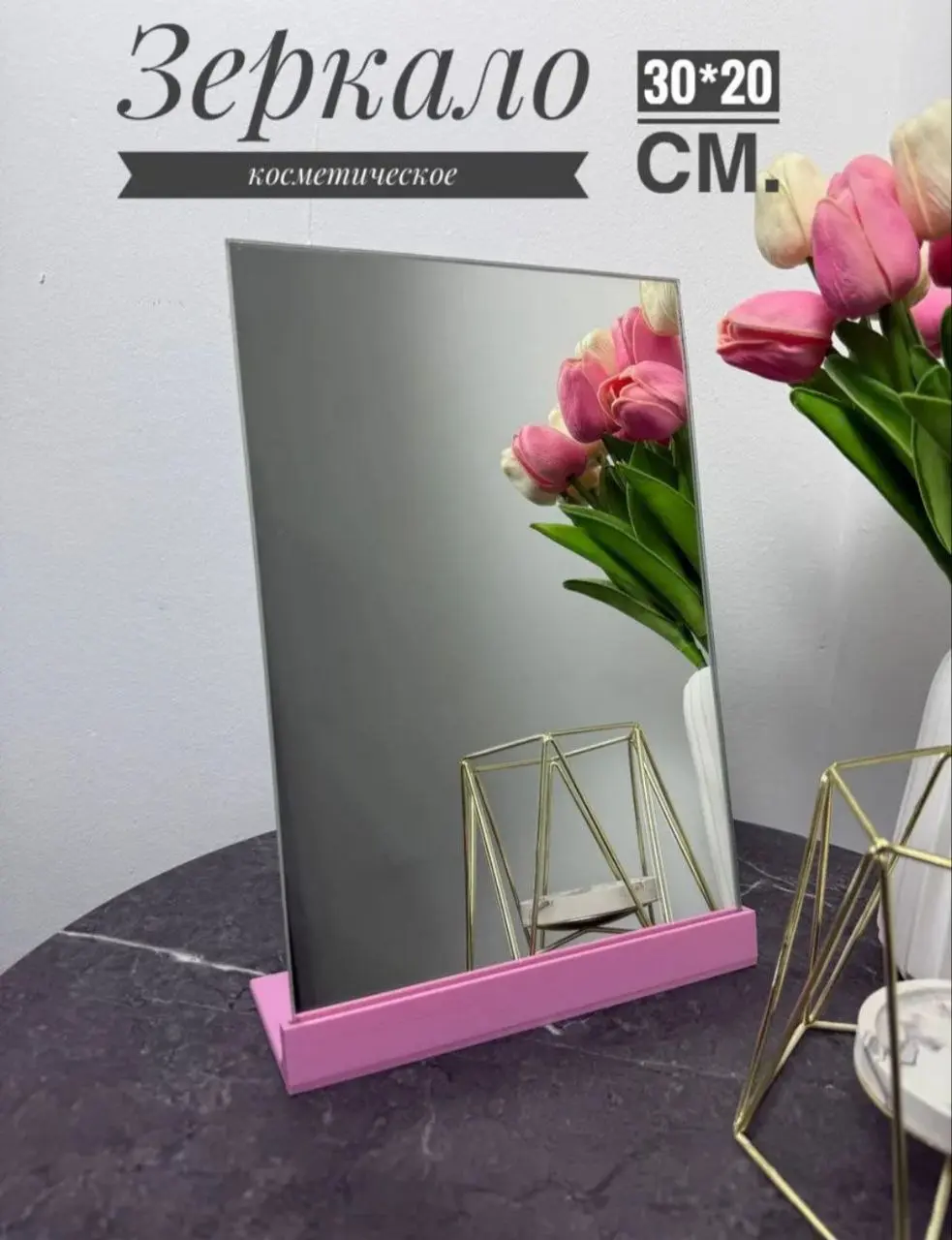 Розыгрыш ⚘