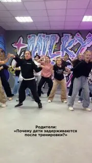 Новогодняя вечеринка с Эльфами