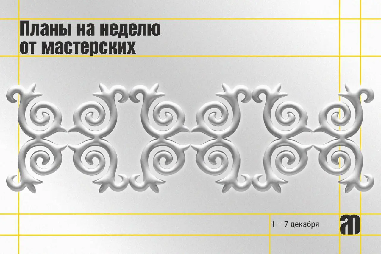 Сад, которого нет