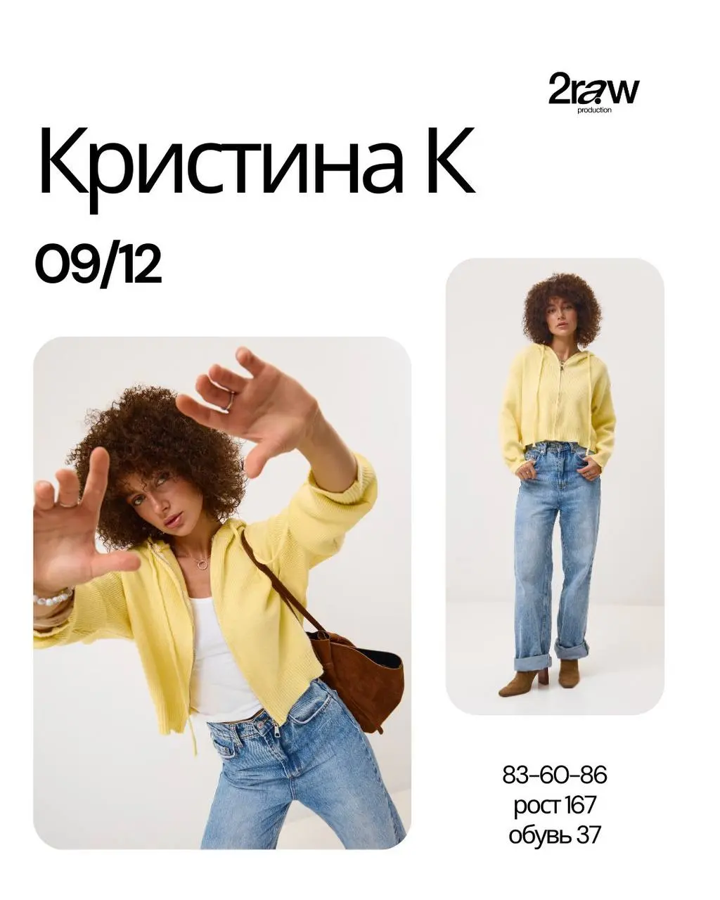 Съемка в нашей студии с моделями