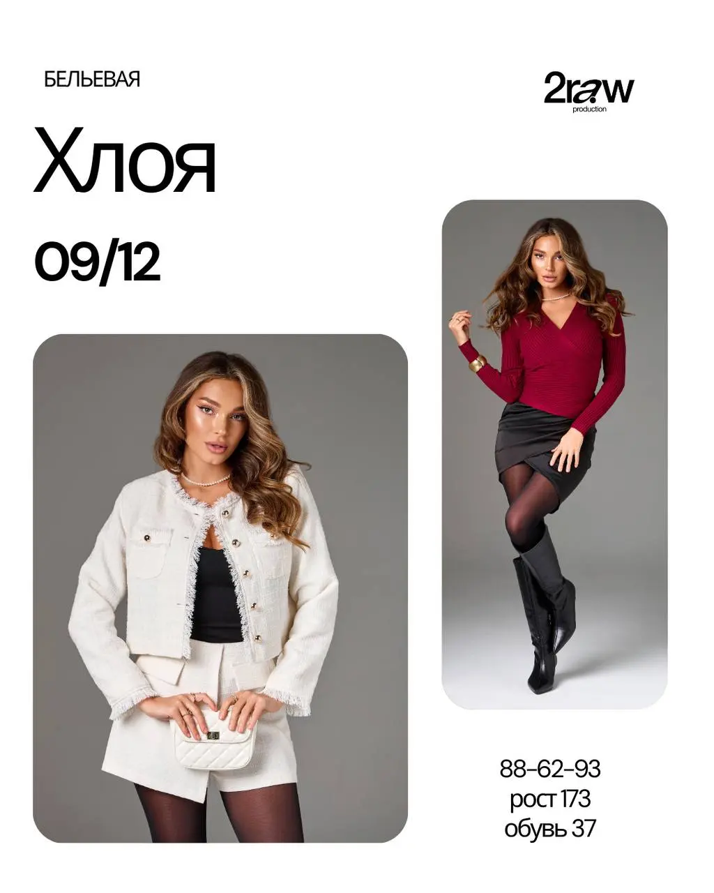 Съемка в нашей студии с моделями