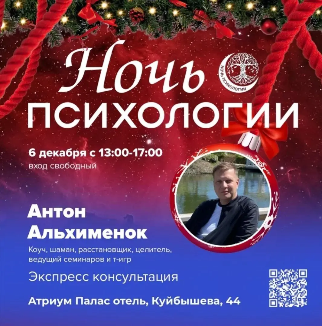 Экспресс - консультации