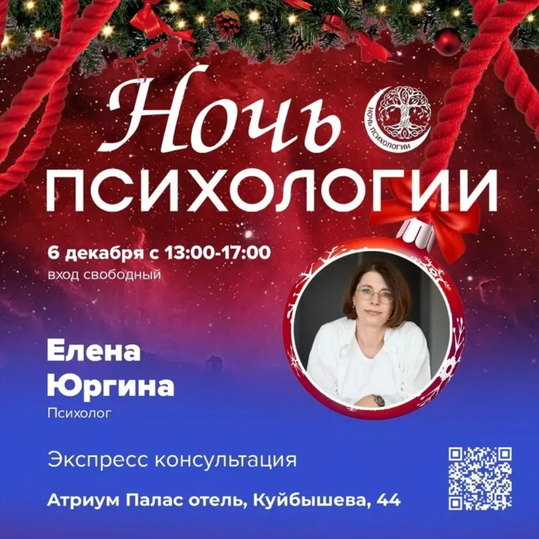 Экспресс - консультации