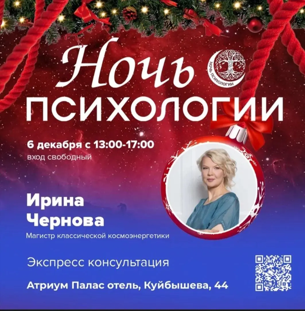 Экспресс - консультации