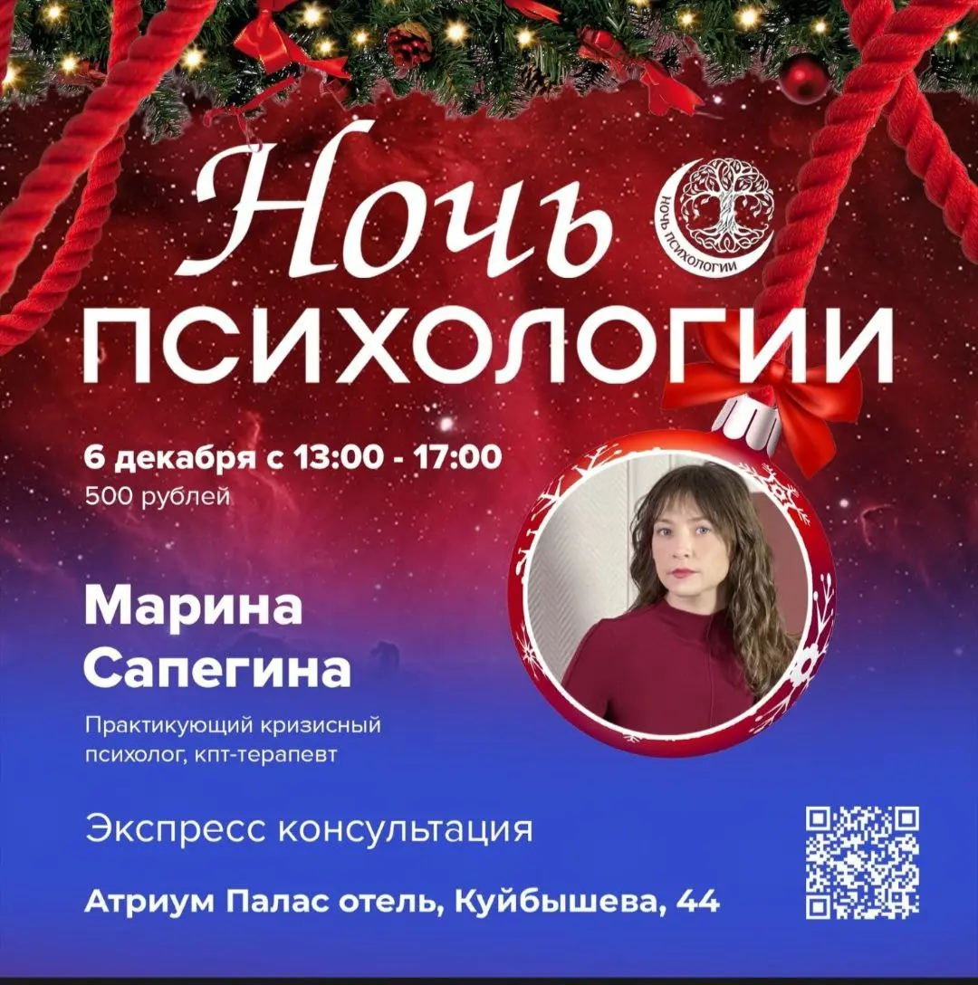 Экспресс - консультации