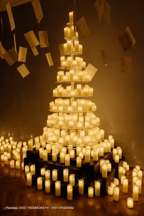 "Волшебный свет Рождества"