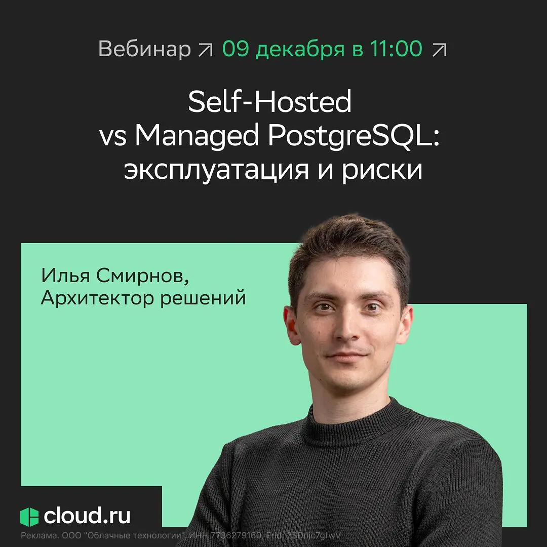 Self-Hosted vs Managed PostgreSQL