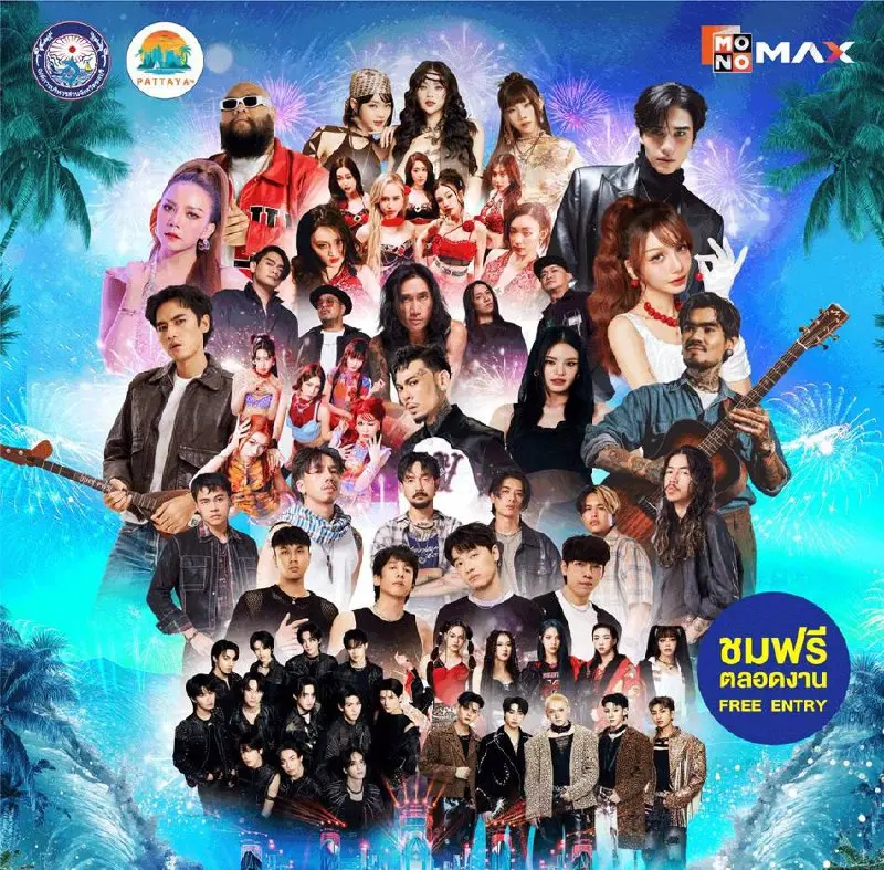 PATTAYA COUNTDOWN 2026 — «OCEAN OF MEMORIES»