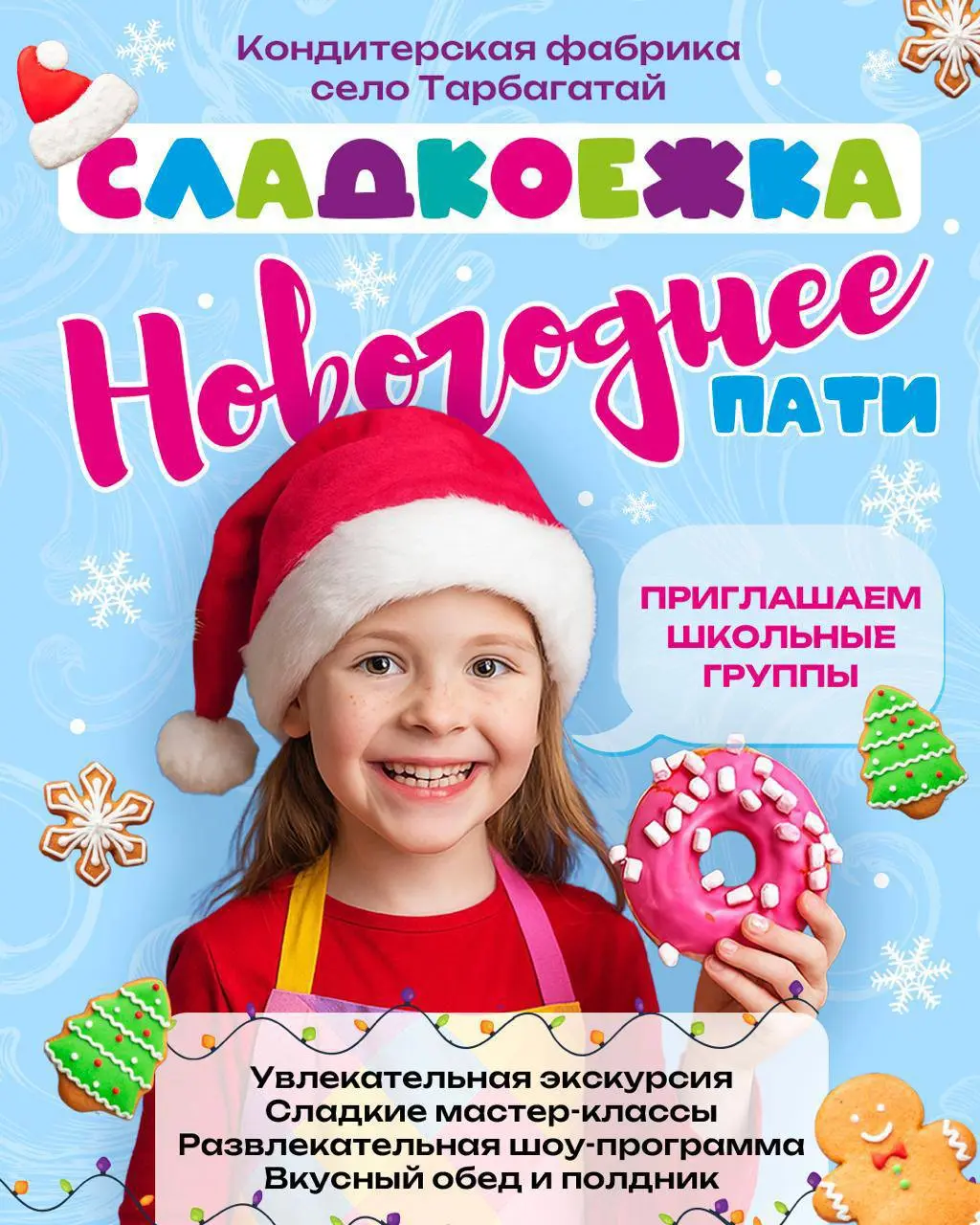 Возьмем один класс