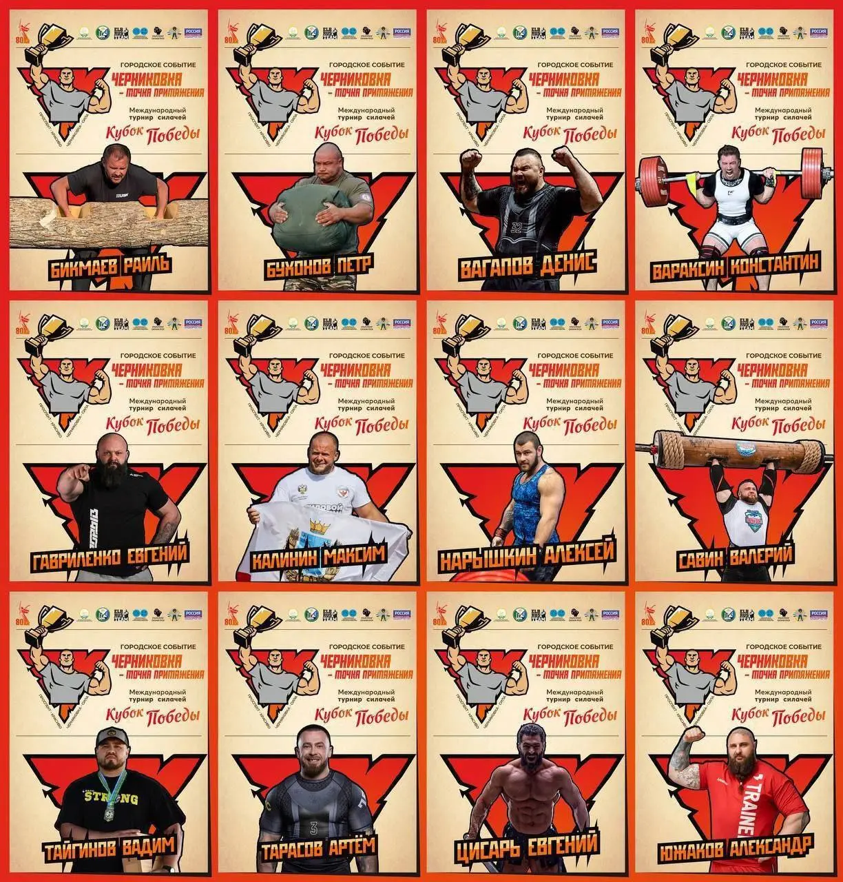 Черниковка — точка притяжения