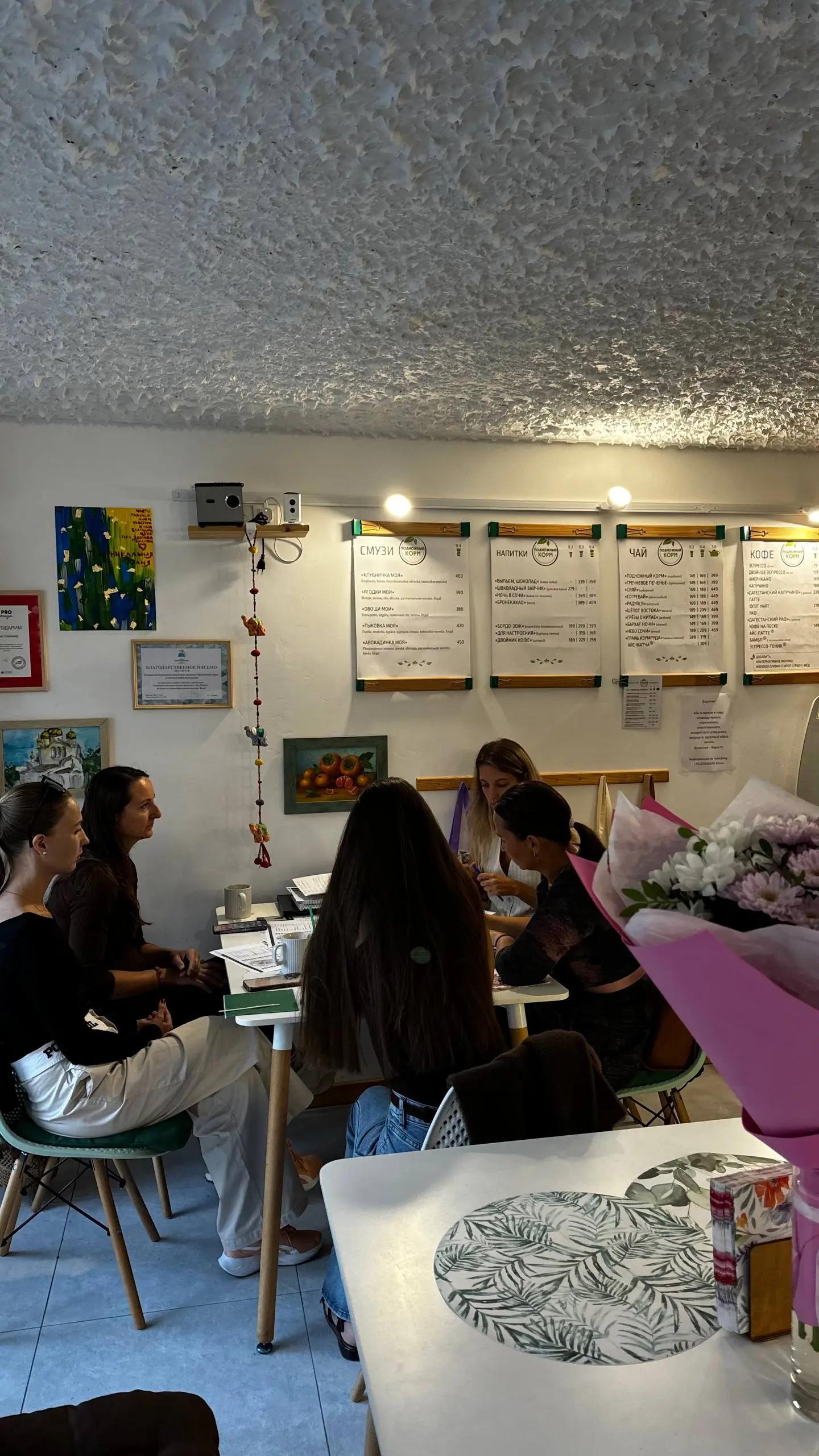 Бизнес-нетворкинг