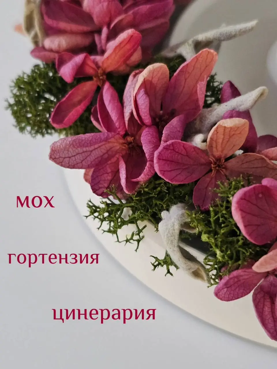 Подсвечник с декором