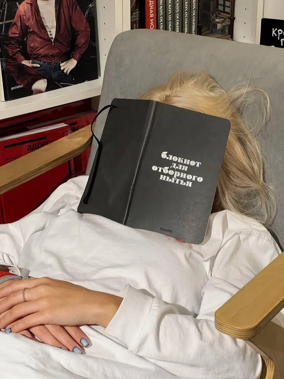 Блокнотный маркет