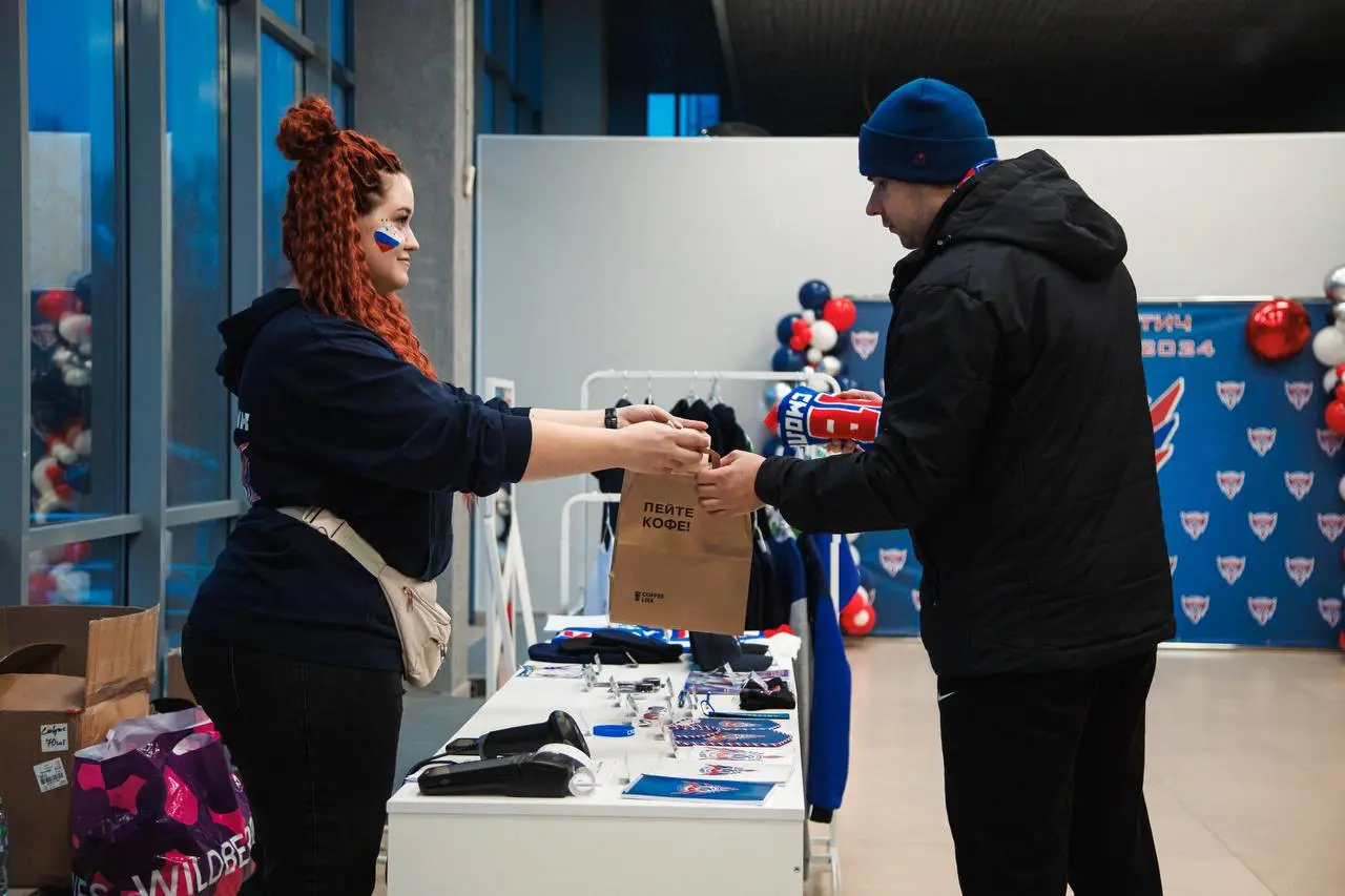 Новогодняя распродажа