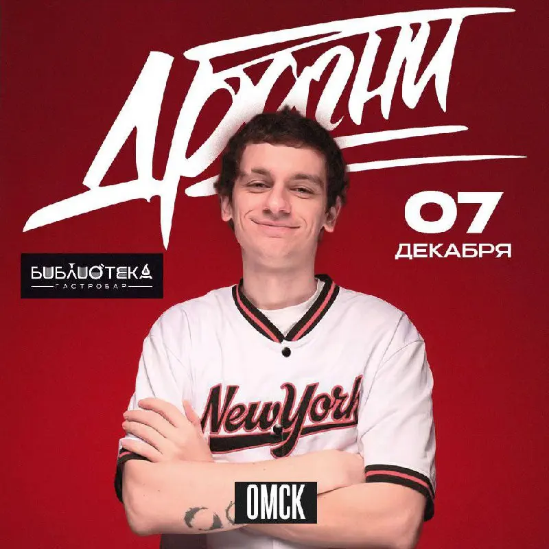 Сергей Дранги