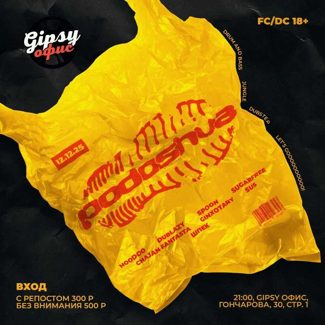 БЕЙС корпоратив