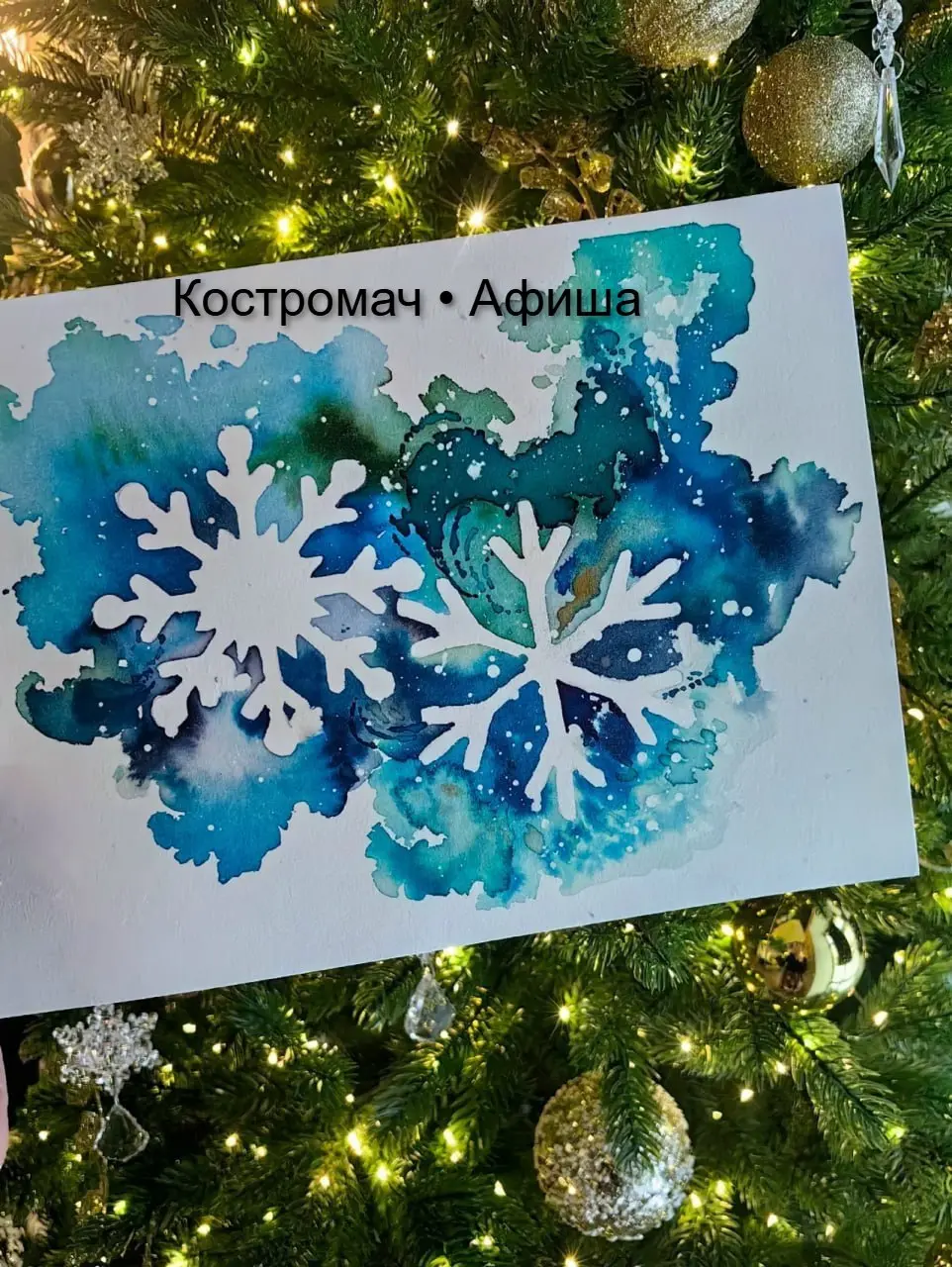 Мастер-класс по рисованию распадающимися чернилами