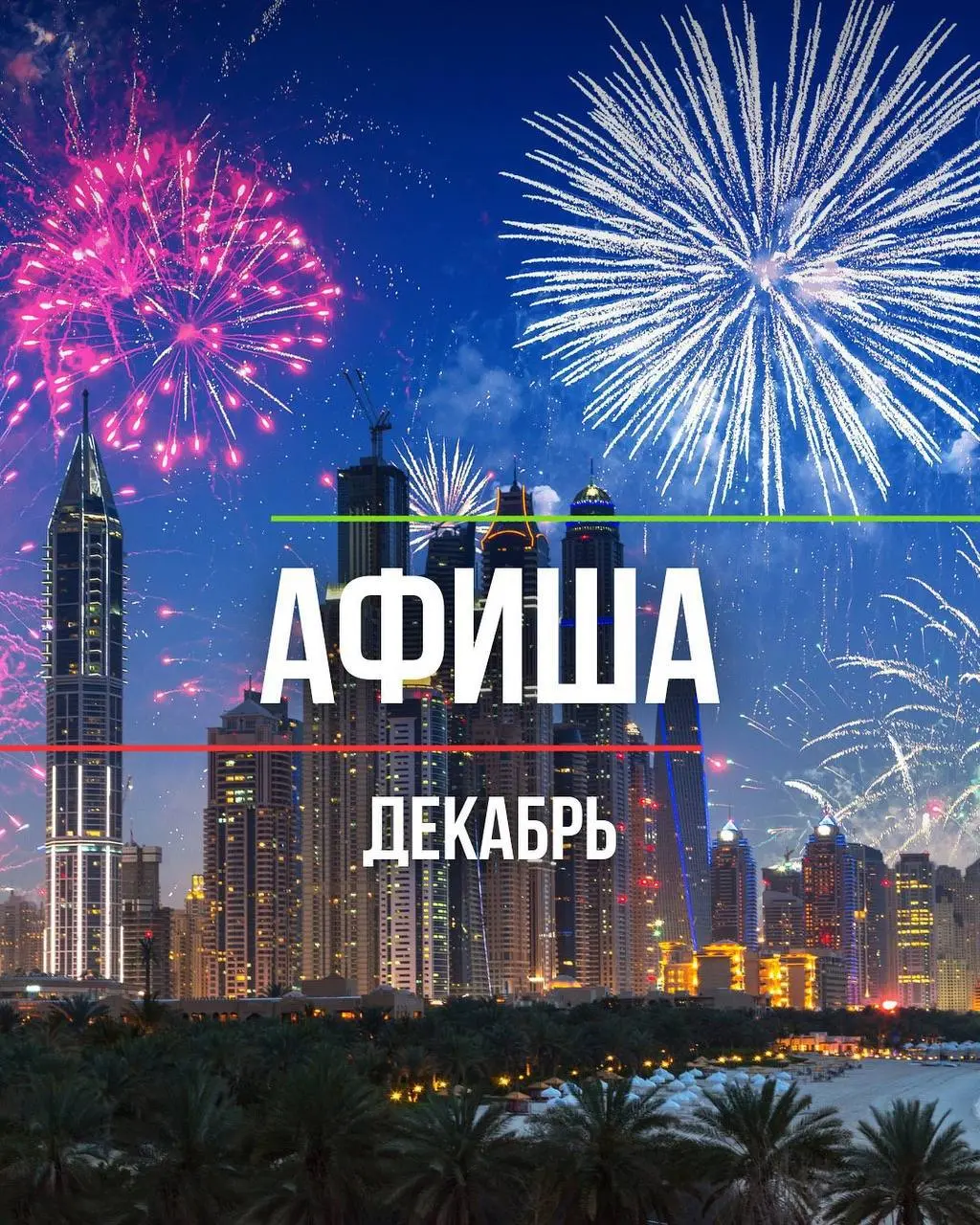 ИВАНУРГАНШШОУШЖИВОЙУРГАН