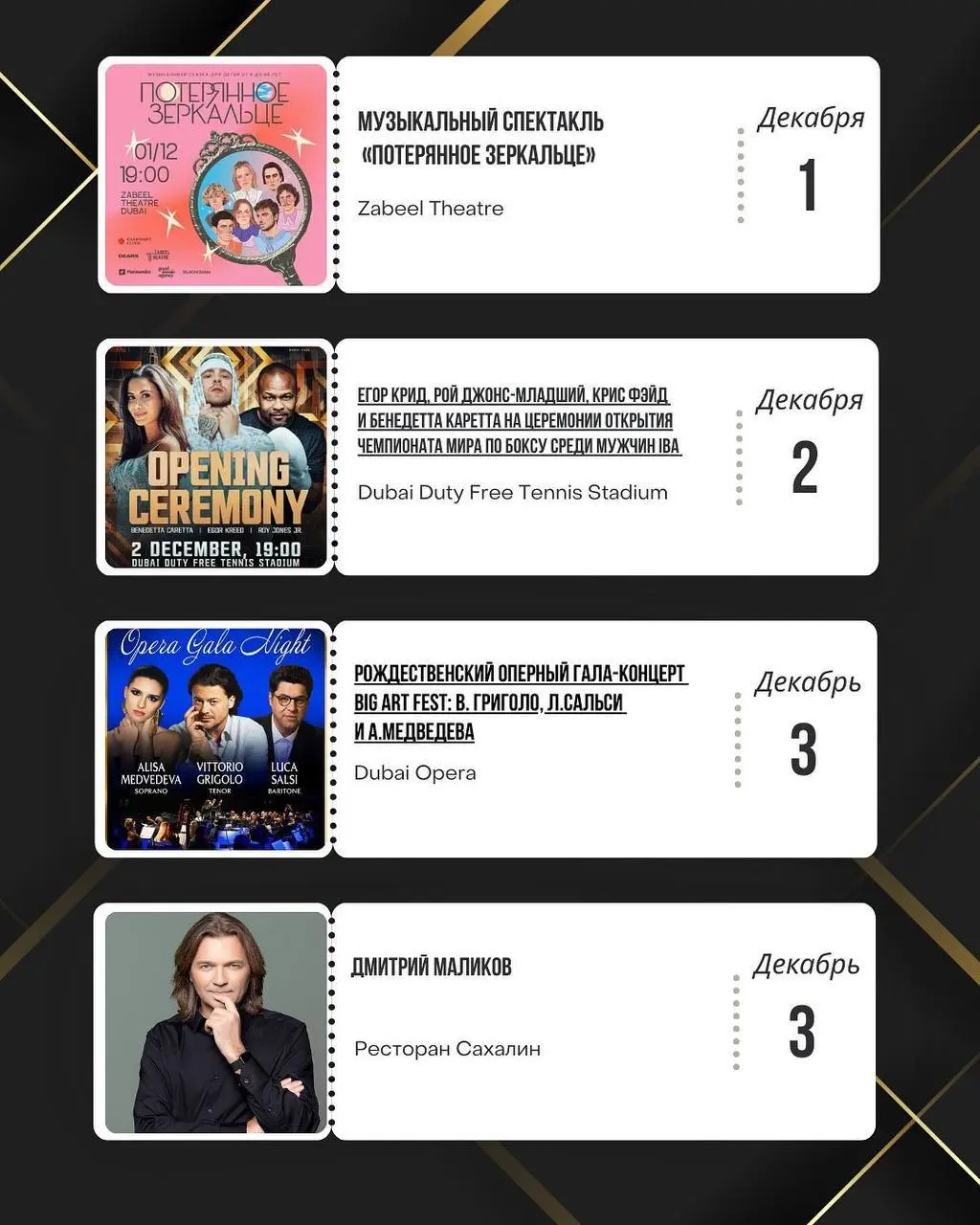 ИВАНУРГАНШШОУШЖИВОЙУРГАН