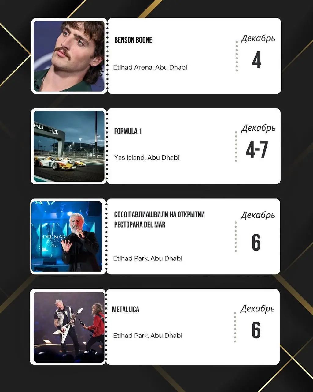 ИВАНУРГАНШШОУШЖИВОЙУРГАН