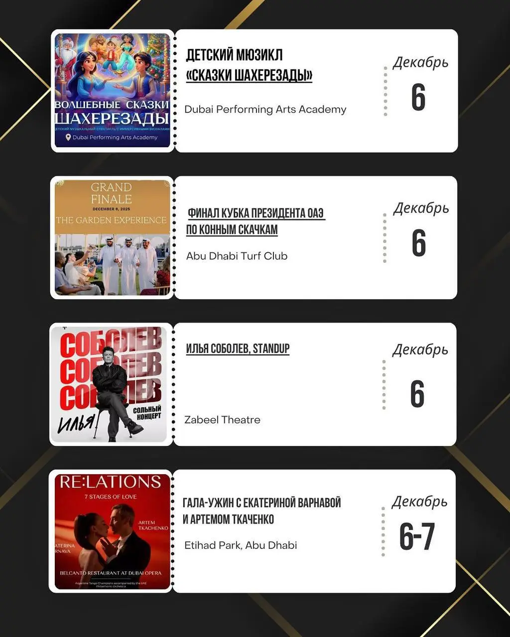 ИВАНУРГАНШШОУШЖИВОЙУРГАН