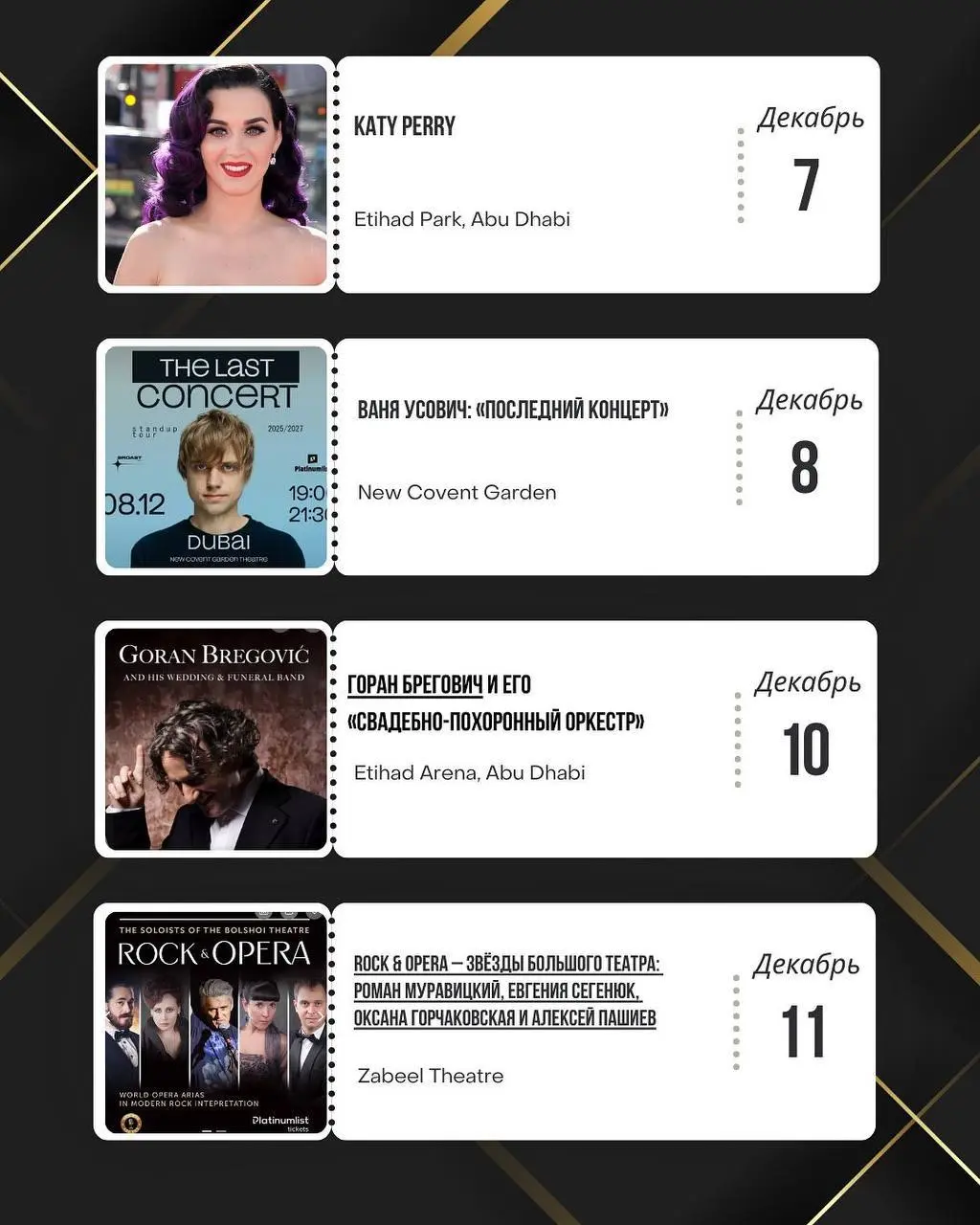 ИВАНУРГАНШШОУШЖИВОЙУРГАН